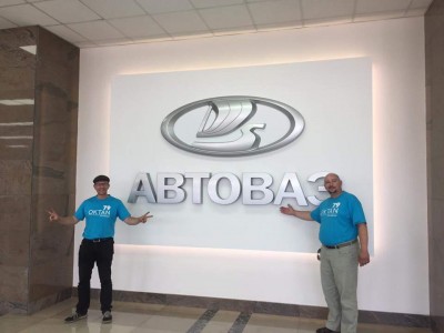 FB_IMG_1499429343302.jpg (41.1 КБ) 38553 просмотра Финал